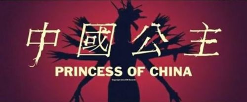 Rihanna Kína hercegnője lett